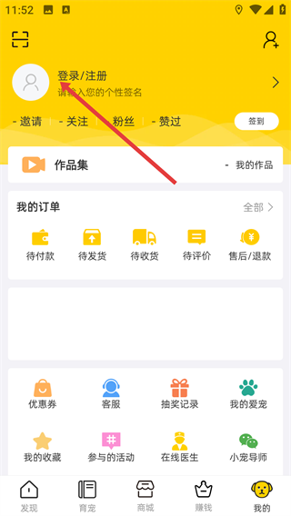 宠物伴你