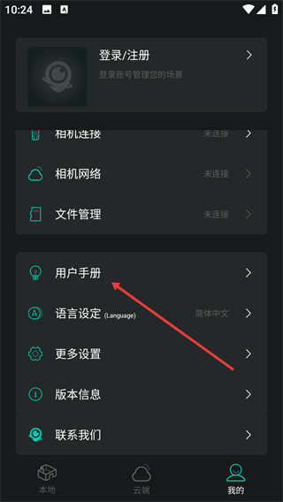 四维看看Pro