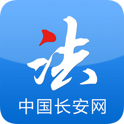 中国长安网客户端