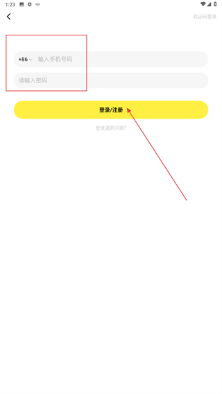 纸球