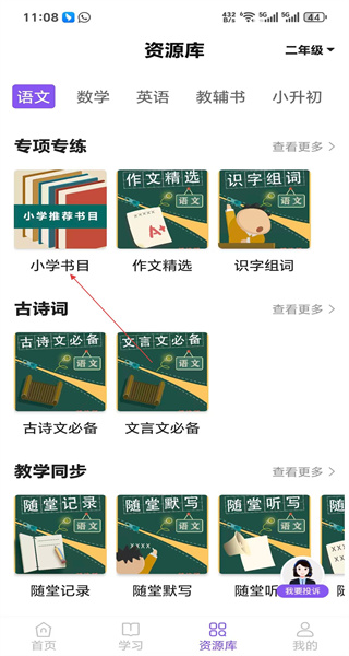 万能打印机最新版本