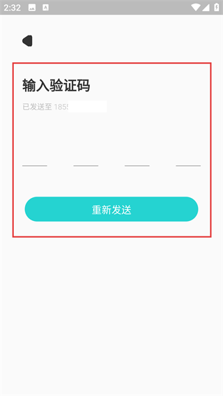 配对-附近约会交友