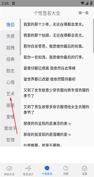 网名大全2026最新版
