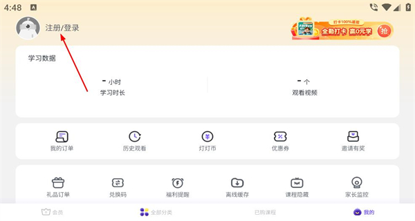 小灯塔正版