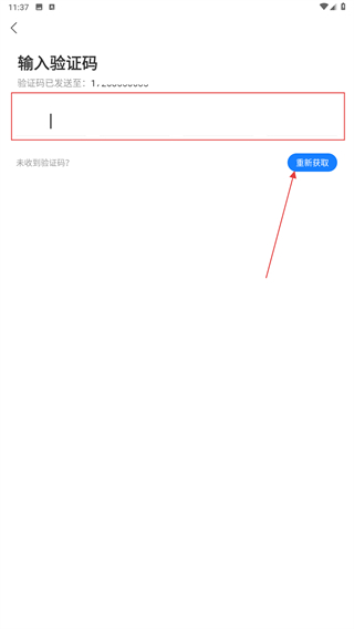 珍双