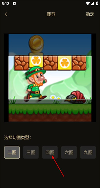 微商助手