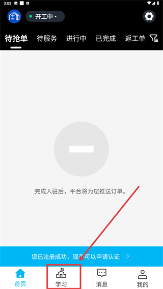 周周家服