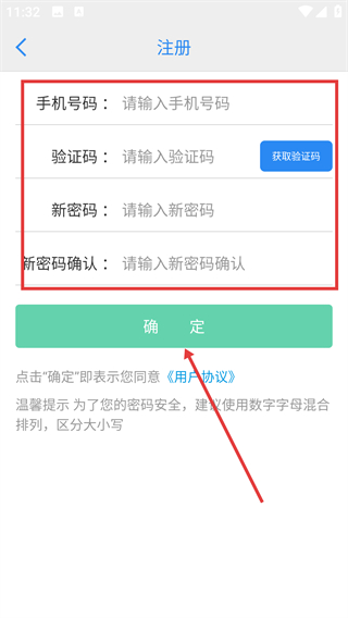 司法通讯录