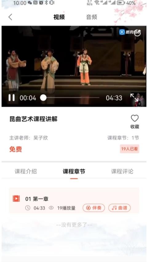 戏友安卓版