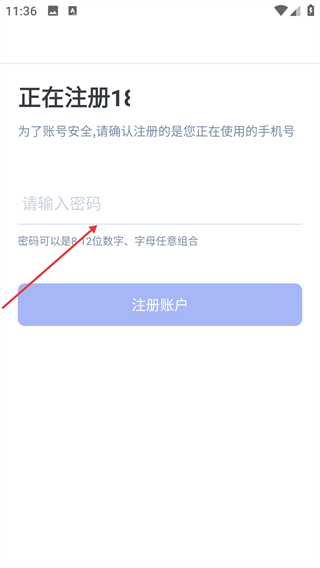 普通话成绩查询