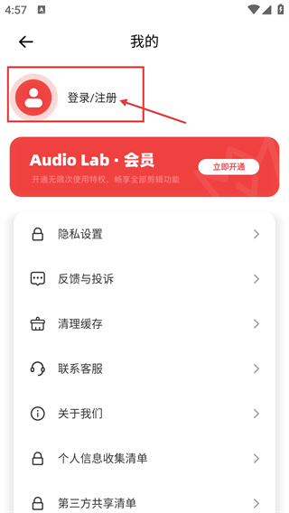 medly编曲软件