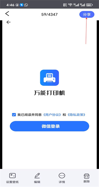 文件管理器