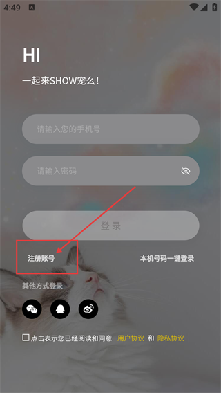 SHOW宠么