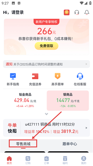 牡丹订购