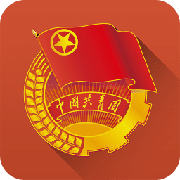 共青团中央app手机版