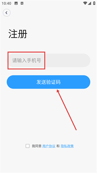 四达供暖