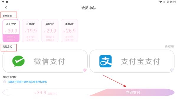 嗨圈