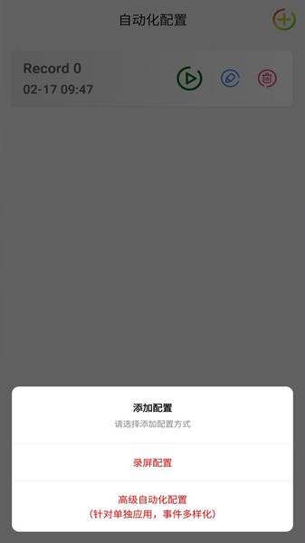 为你点击手机版