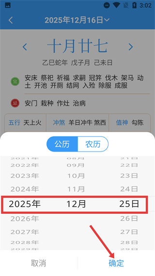 乘风天气
