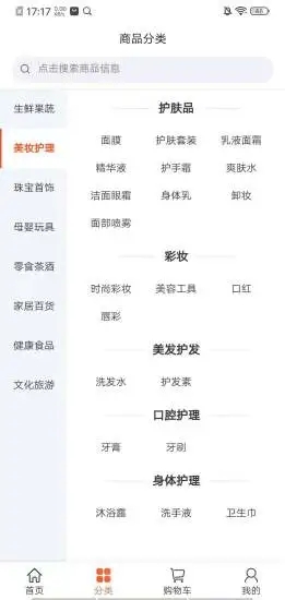链商全购