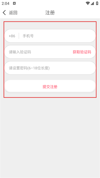 比翼聊视频聊天