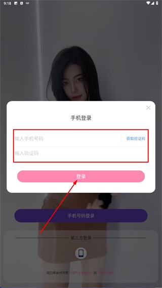 月伴交友