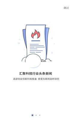 猎云网