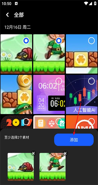 我的相册最新版本