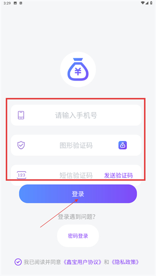 鑫宝