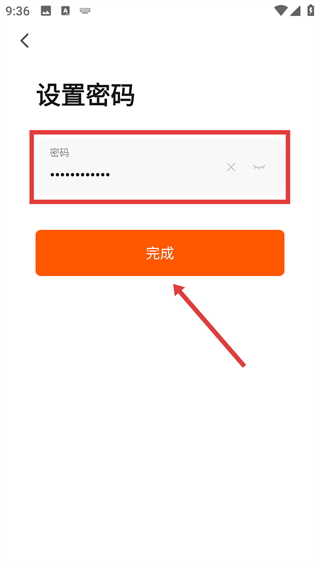 楚楚智能
