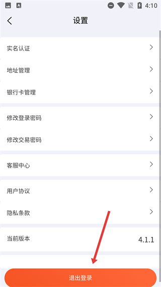 链商全购