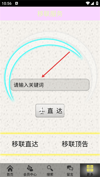 四川旅游平台