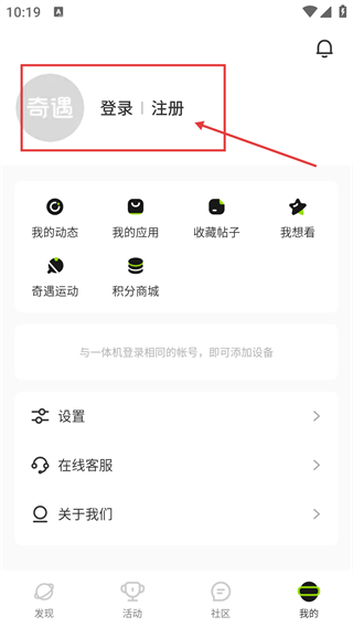 奇遇VR