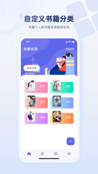万卷最新版