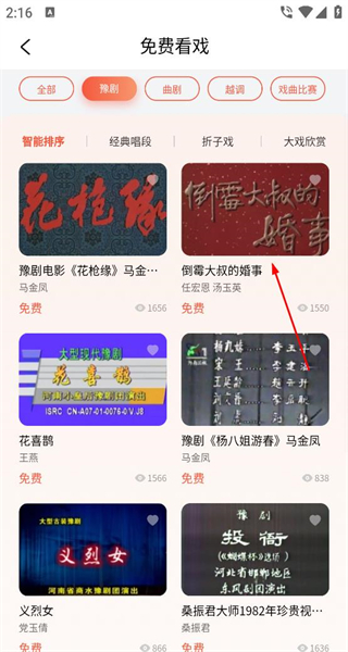 戏友安卓版