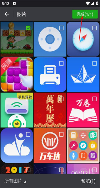 微商助手