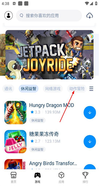 兔兔助手
