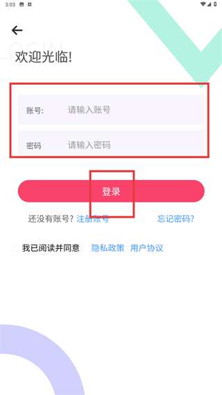 中品