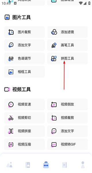 我的相册最新版本