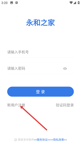 邻通通