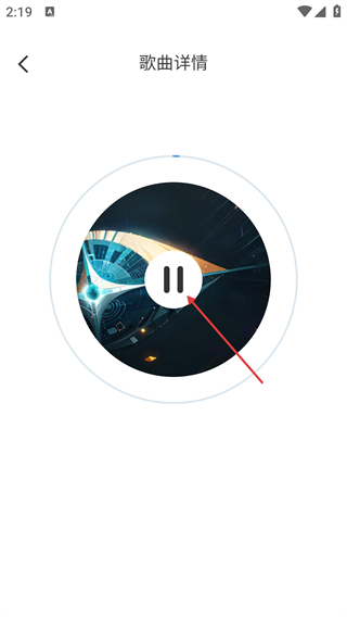 电音流量