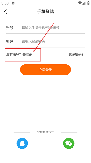 耽次元