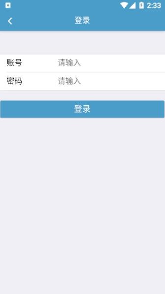 温控定位手机版