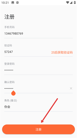 工程小助