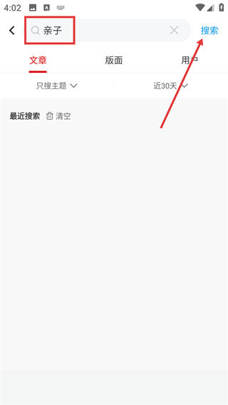 水木社区