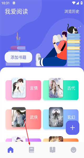 万卷最新版