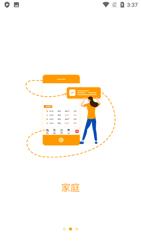 瑞致