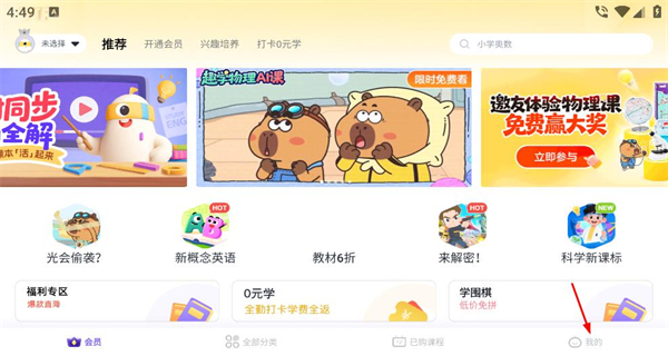 小灯塔正版