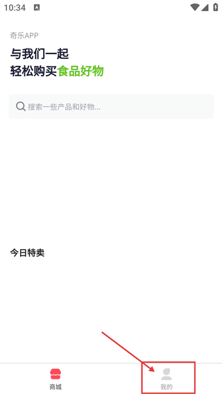 奇乐