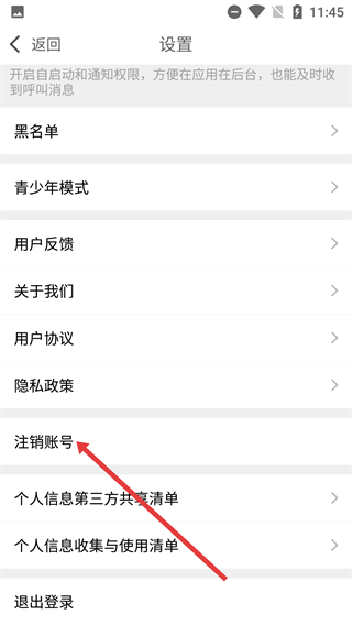 宠聊视频交友